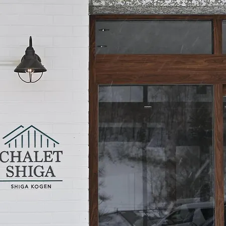 Chalet Shiga-3